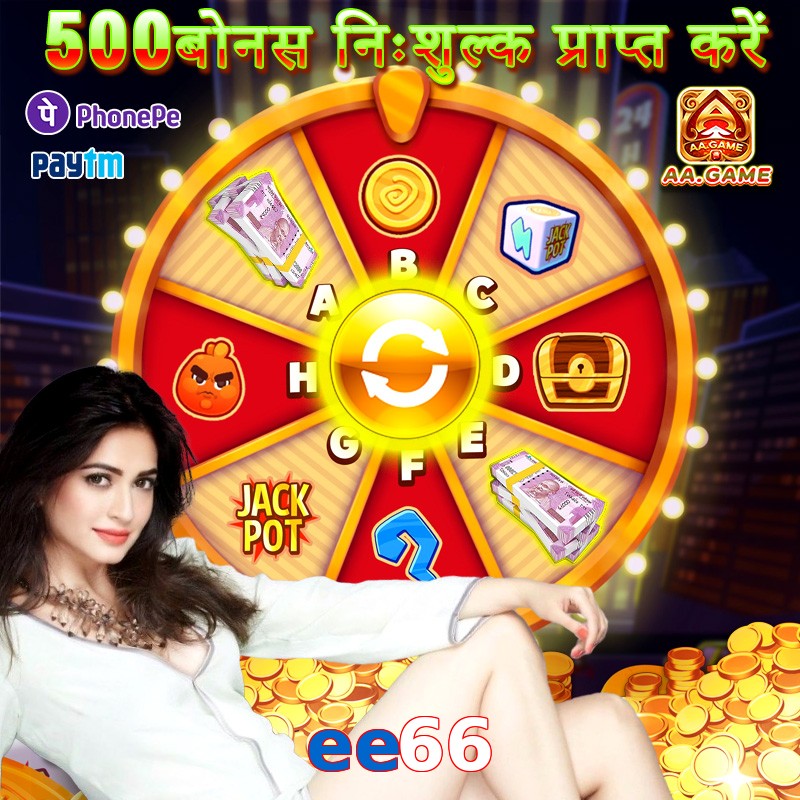 ee66